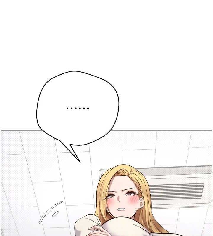 《幣轉人生》漫画 第5話-為了錢什麼都做♥