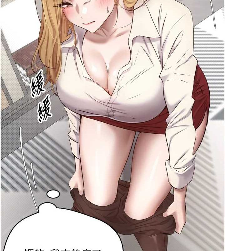 《幣轉人生》漫画 第5話-為了錢什麼都做♥