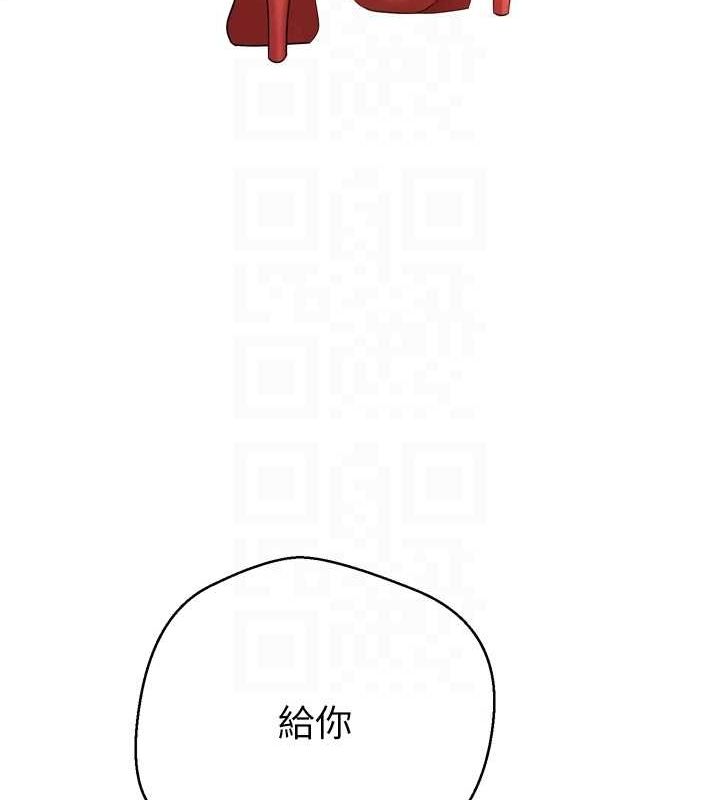 《幣轉人生》漫画 第5話-為了錢什麼都做♥