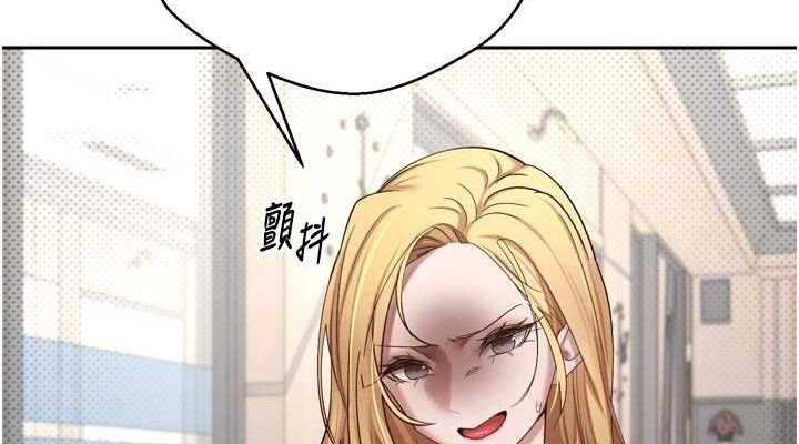 《幣轉人生》漫画 第5話-為了錢什麼都做♥
