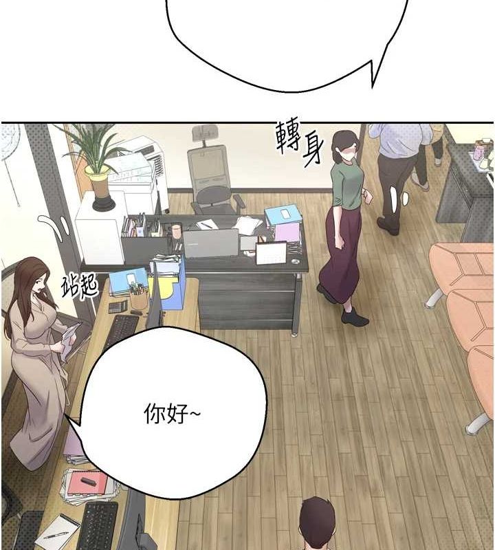 《幣轉人生》漫画 第5話-為了錢什麼都做♥