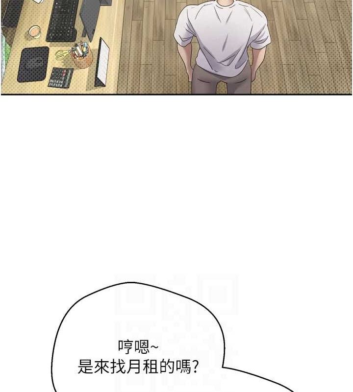 《幣轉人生》漫画 第5話-為了錢什麼都做♥