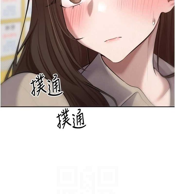 《幣轉人生》漫画 第5話-為了錢什麼都做♥