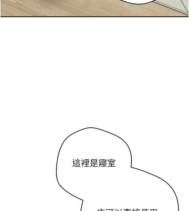 《幣轉人生》漫画 第5話-為了錢什麼都做♥