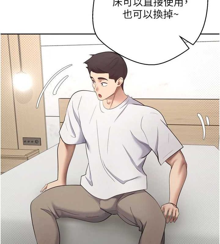 《幣轉人生》漫画 第5話-為了錢什麼都做♥