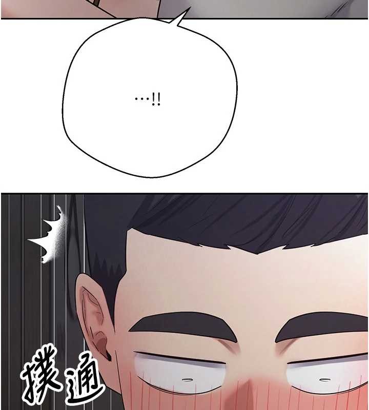 《幣轉人生》漫画 第50話-我們只是貪圖對方的肉體