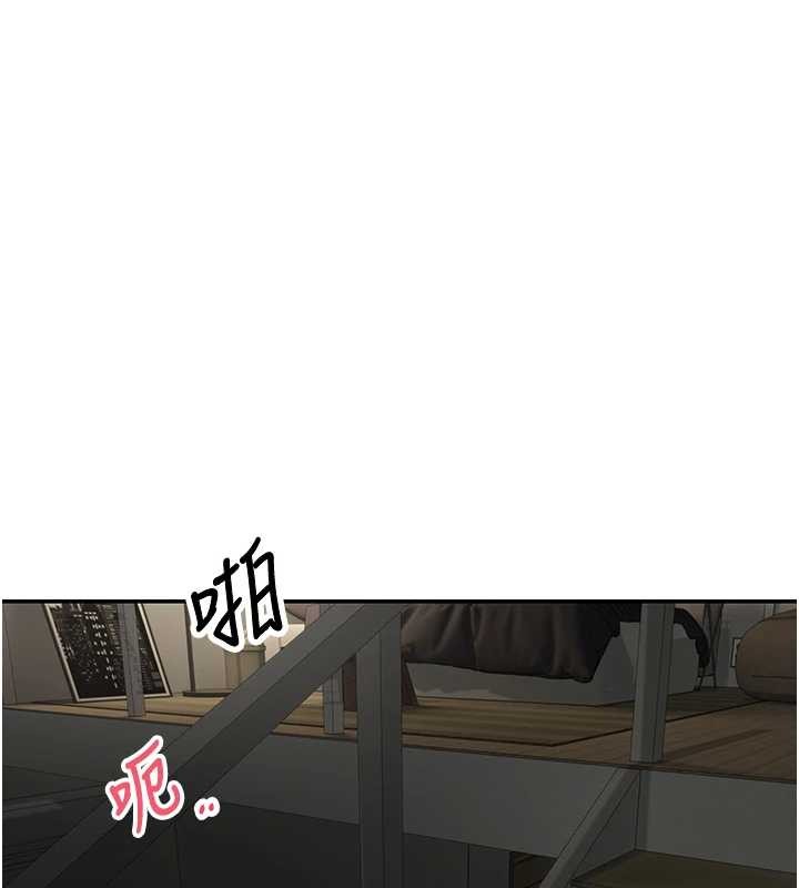 《幣轉人生》漫画 第50話-我們只是貪圖對方的肉體