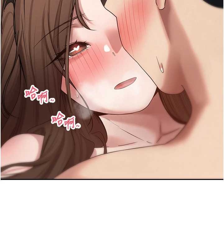 《幣轉人生》漫画 第50話-我們只是貪圖對方的肉體