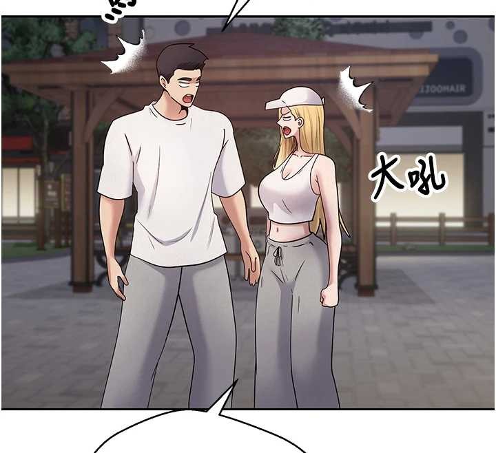 《幣轉人生》漫画 第50話-我們只是貪圖對方的肉體