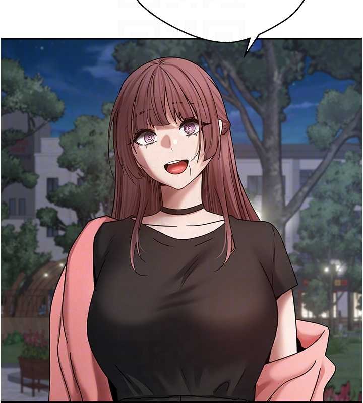 《幣轉人生》漫画 第50話-我們只是貪圖對方的肉體