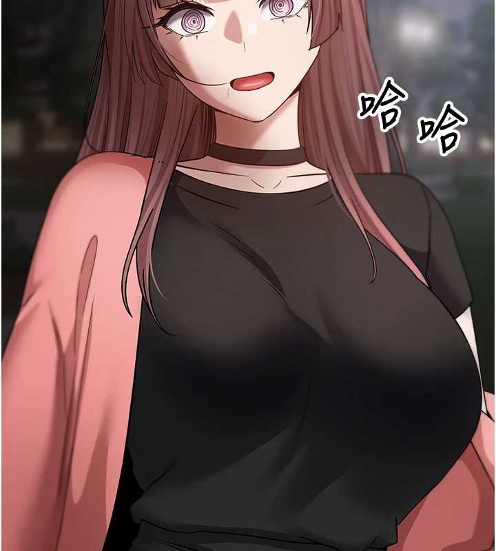 《幣轉人生》漫画 第50話-我們只是貪圖對方的肉體