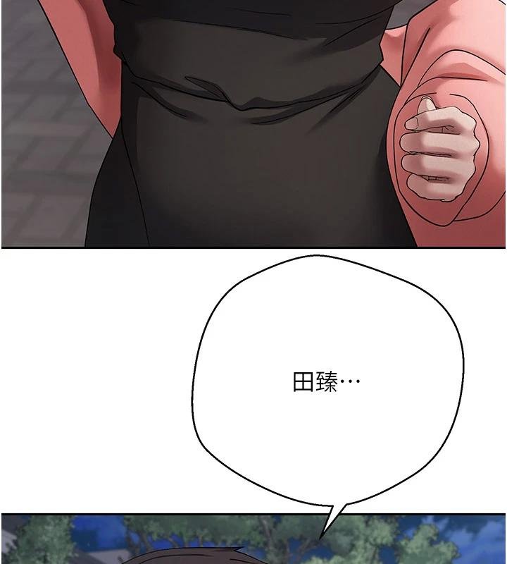 《幣轉人生》漫画 第51話-霸道的哥哥也好有魅力&hearts;