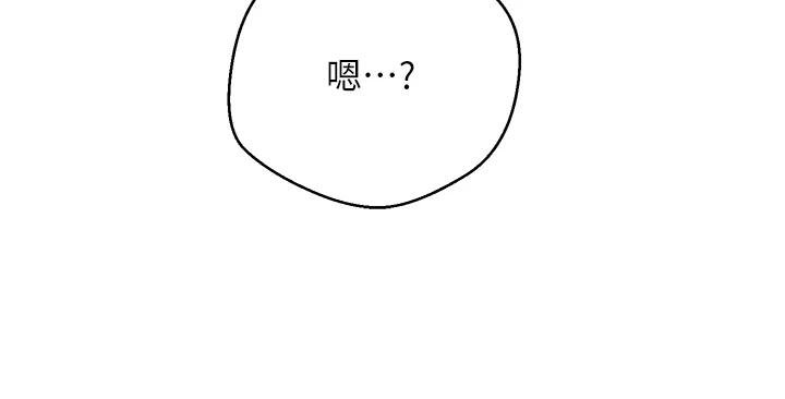 《幣轉人生》漫画 第51話-霸道的哥哥也好有魅力&hearts;