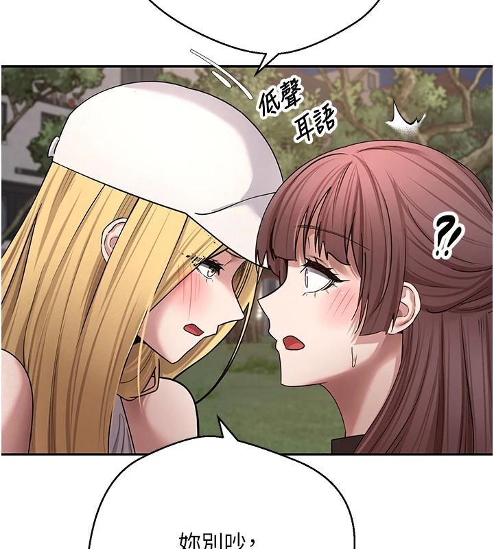 《幣轉人生》漫画 第51話-霸道的哥哥也好有魅力&hearts;