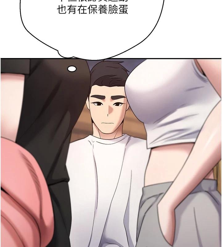 《幣轉人生》漫画 第51話-霸道的哥哥也好有魅力&hearts;