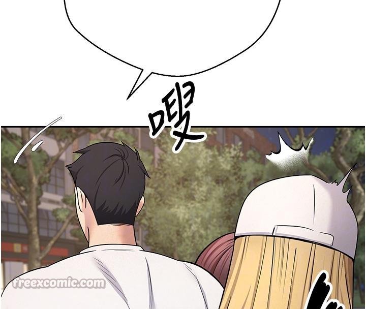 《幣轉人生》漫画 第51話-霸道的哥哥也好有魅力&hearts;