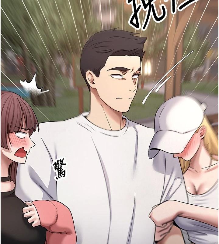 《幣轉人生》漫画 第51話-霸道的哥哥也好有魅力&hearts;