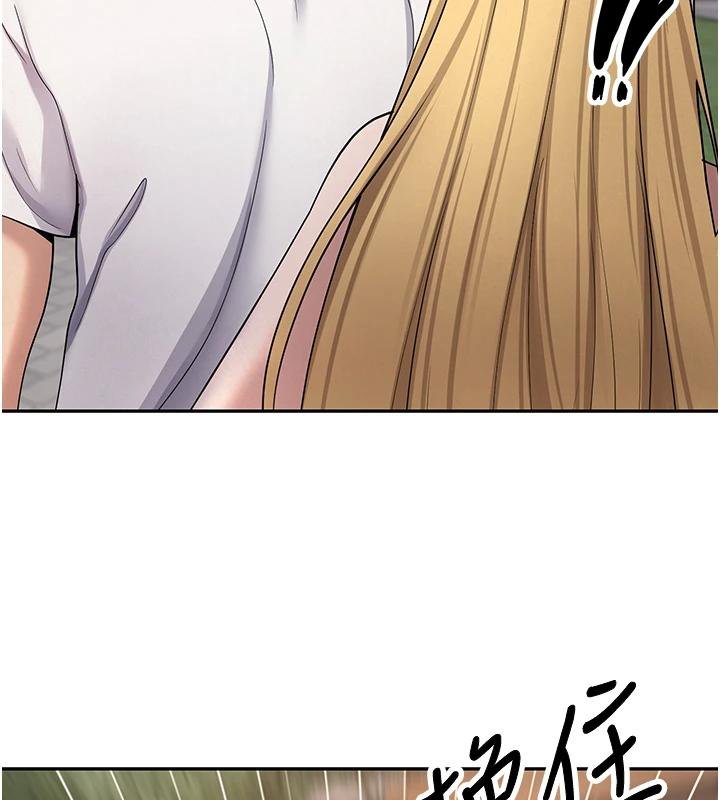 《幣轉人生》漫画 第51話-霸道的哥哥也好有魅力&hearts;