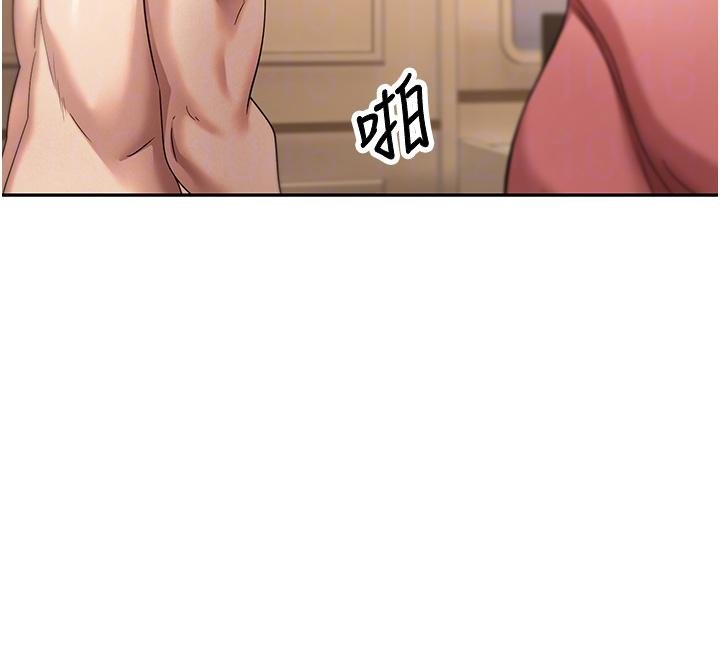 《幣轉人生》漫画 第51話-霸道的哥哥也好有魅力&hearts;