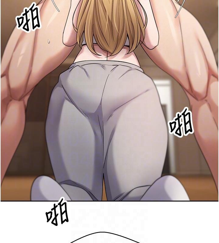 《幣轉人生》漫画 第51話-霸道的哥哥也好有魅力&hearts;