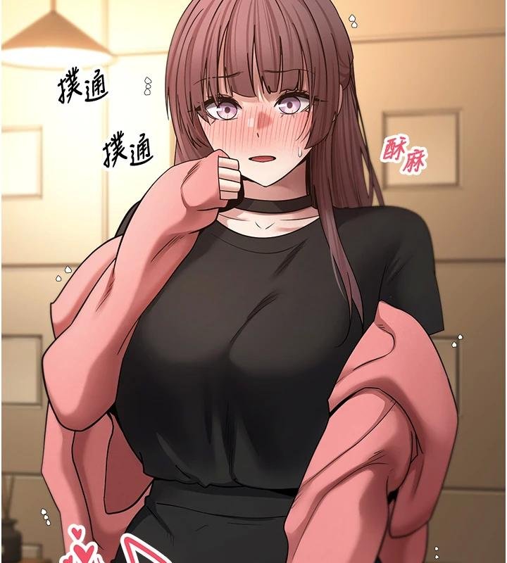 《幣轉人生》漫画 第51話-霸道的哥哥也好有魅力&hearts;