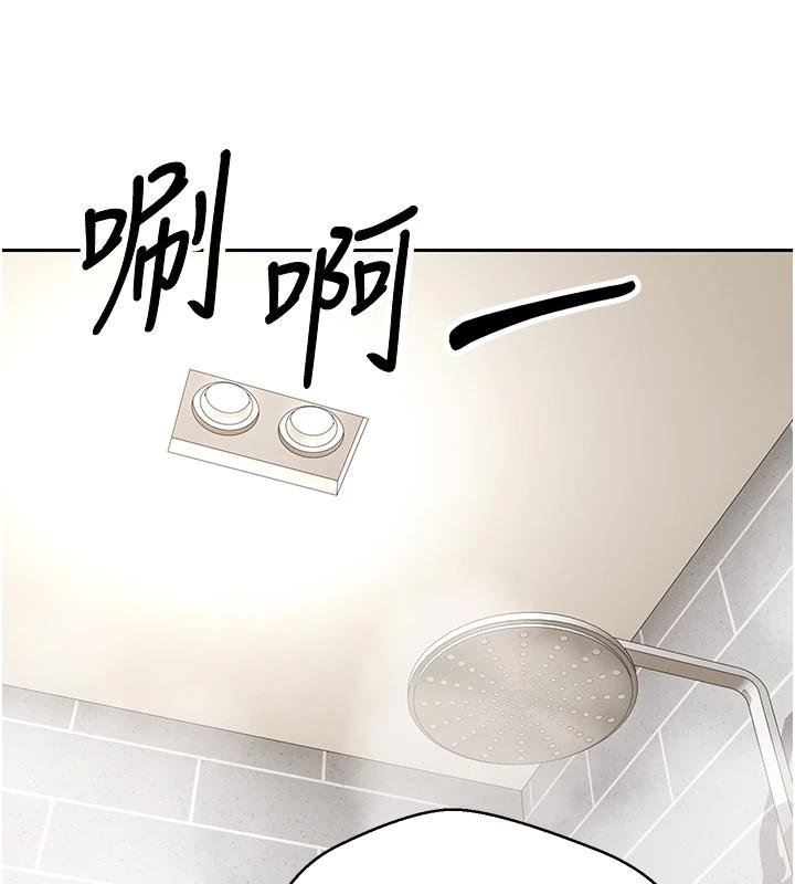 《幣轉人生》漫画 第51話-霸道的哥哥也好有魅力&hearts;