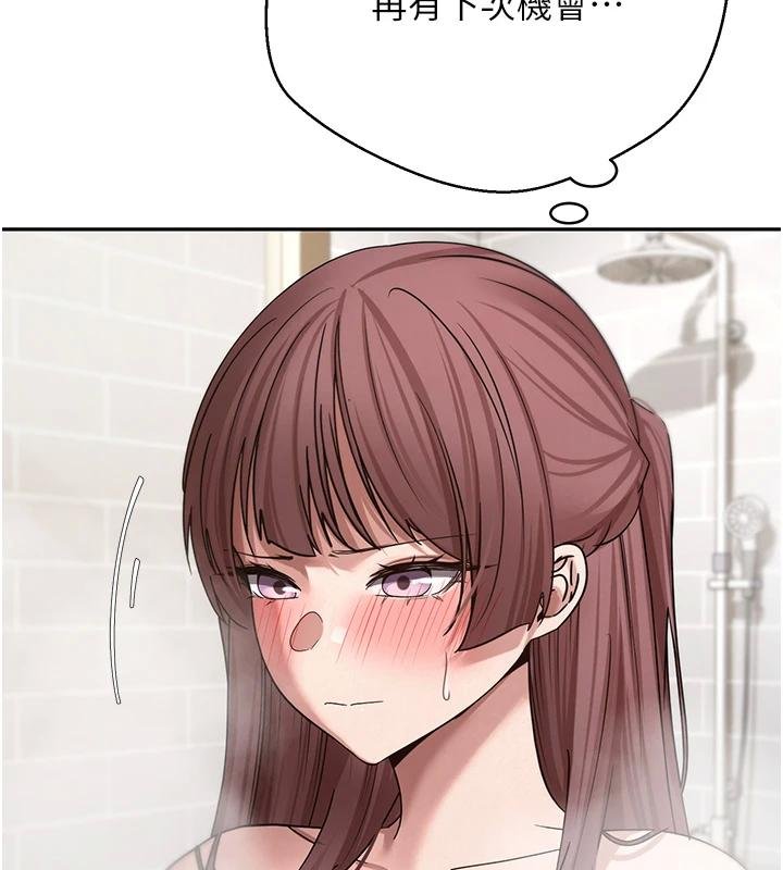 《幣轉人生》漫画 第51話-霸道的哥哥也好有魅力&hearts;