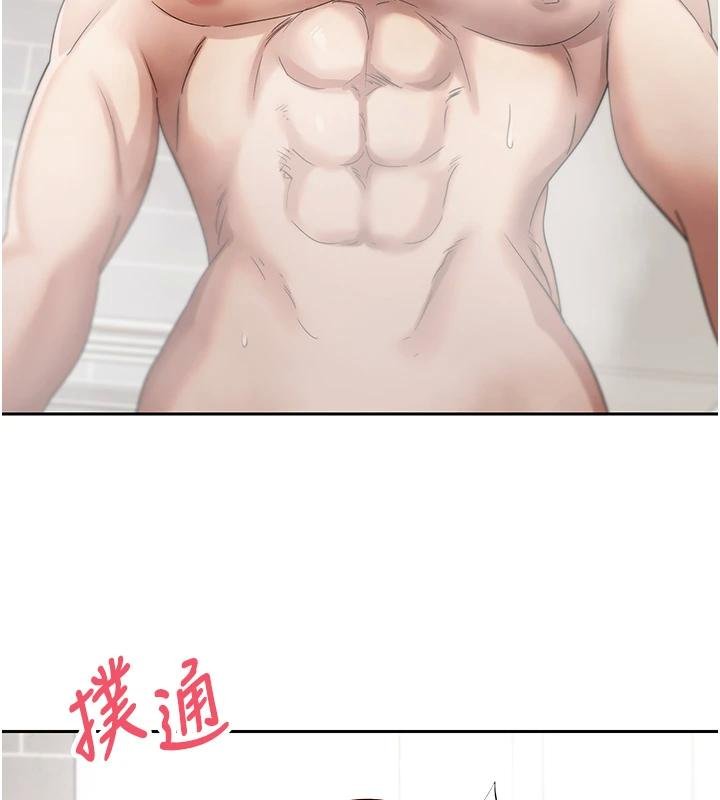 《幣轉人生》漫画 第51話-霸道的哥哥也好有魅力&hearts;