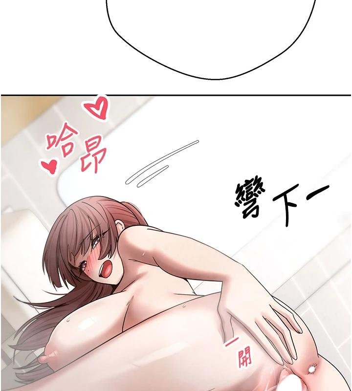 《幣轉人生》漫画 第51話-霸道的哥哥也好有魅力&hearts;