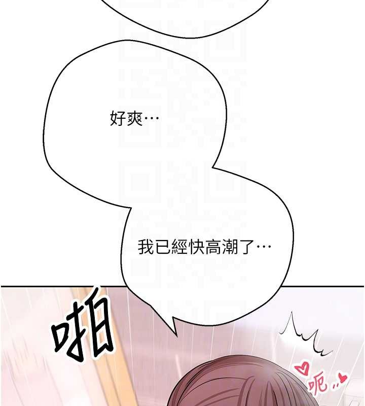 《幣轉人生》漫画 第52話-別急，妳們都有份