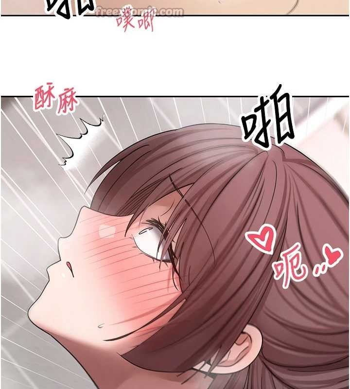 《幣轉人生》漫画 第52話-別急，妳們都有份