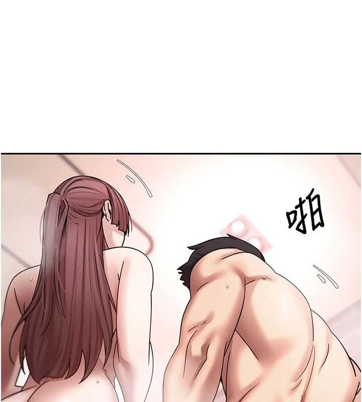 《幣轉人生》漫画 第52話-別急，妳們都有份