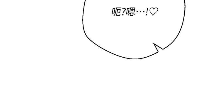 《幣轉人生》漫画 第52話-別急，妳們都有份