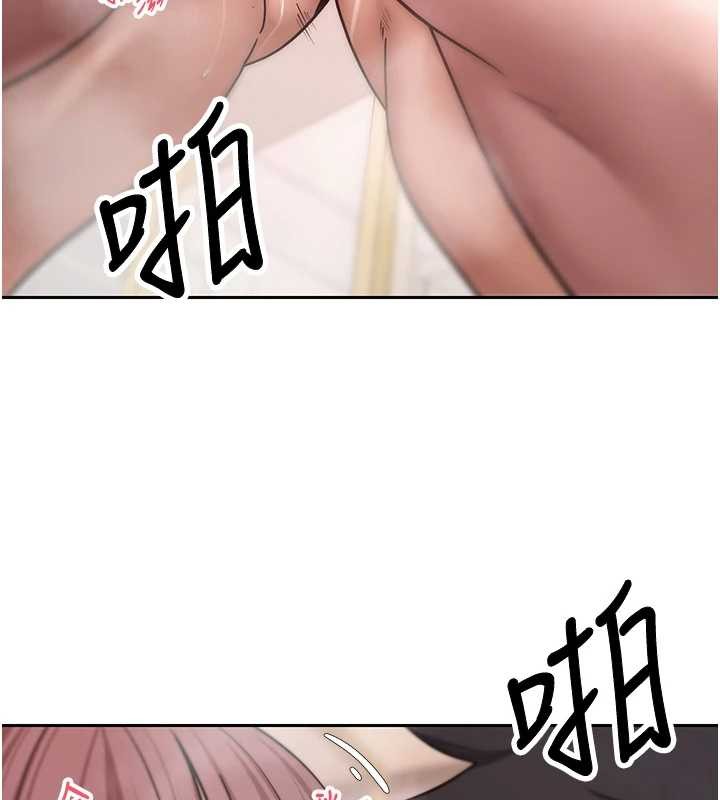 《幣轉人生》漫画 第52話-別急，妳們都有份