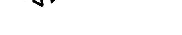 《幣轉人生》漫画 第52話-別急，妳們都有份