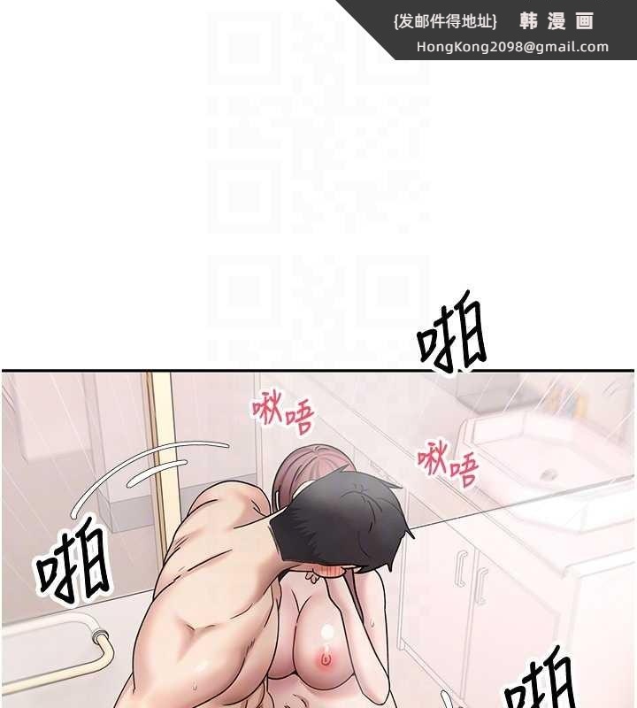 《幣轉人生》漫画 第52話-別急，妳們都有份