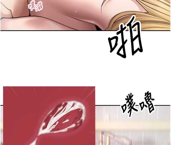 《幣轉人生》漫画 第52話-別急，妳們都有份