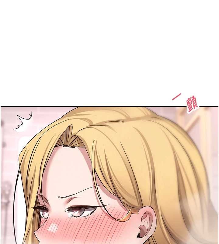 《幣轉人生》漫画 第52話-別急，妳們都有份