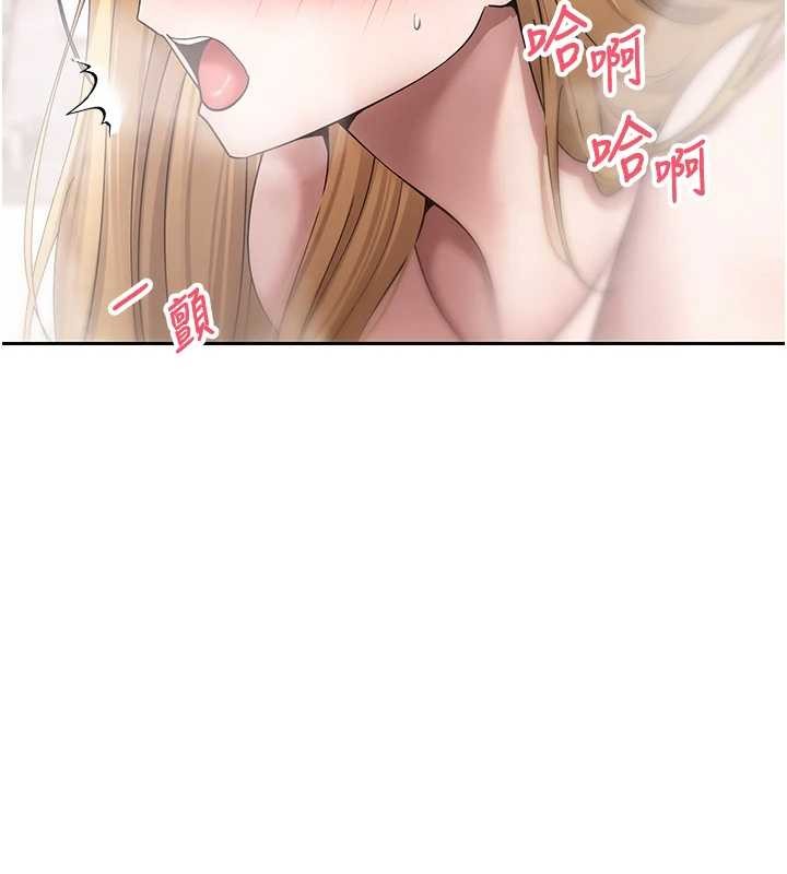 《幣轉人生》漫画 第52話-別急，妳們都有份