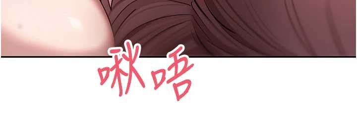 《幣轉人生》漫画 第52話-別急，妳們都有份