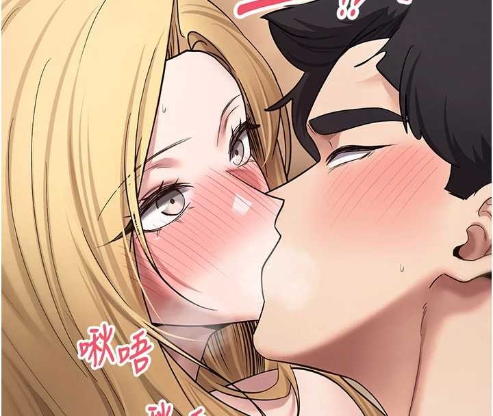 《幣轉人生》漫画 第52話-別急，妳們都有份