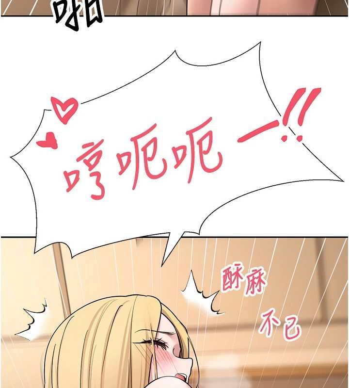 《幣轉人生》漫画 第52話-別急，妳們都有份