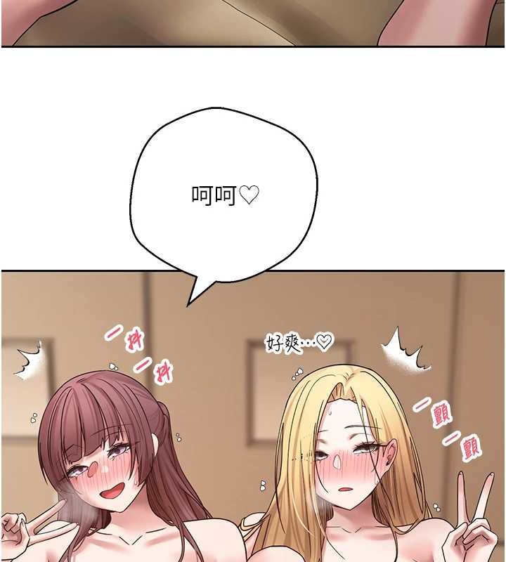 《幣轉人生》漫画 第53話-早知道就不避孕了&hearts;