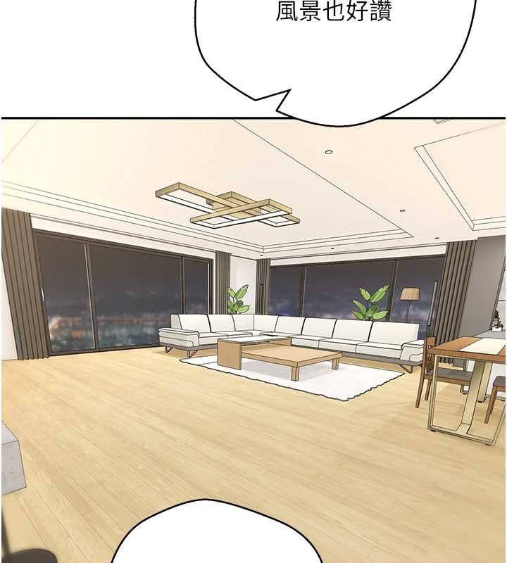 《幣轉人生》漫画 第53話-早知道就不避孕了&hearts;