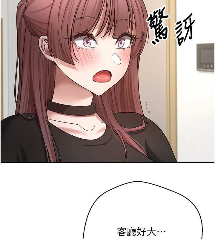 《幣轉人生》漫画 第53話-早知道就不避孕了&hearts;