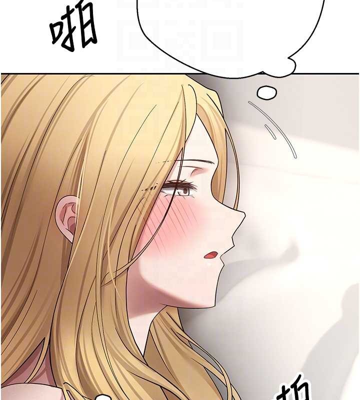 《幣轉人生》漫画 第53話-早知道就不避孕了&hearts;