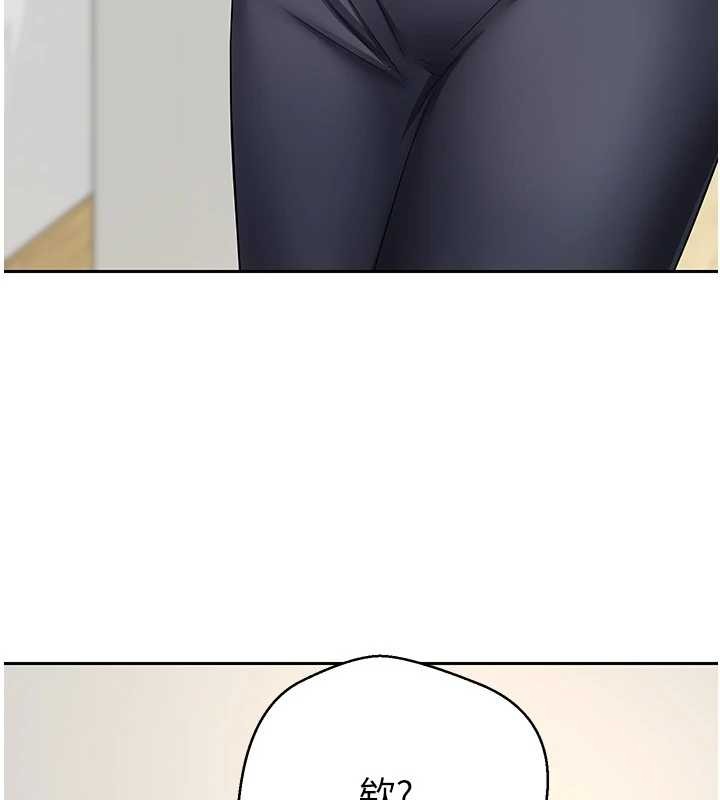 《幣轉人生》漫画 第54話-三隻淫亂的母貓