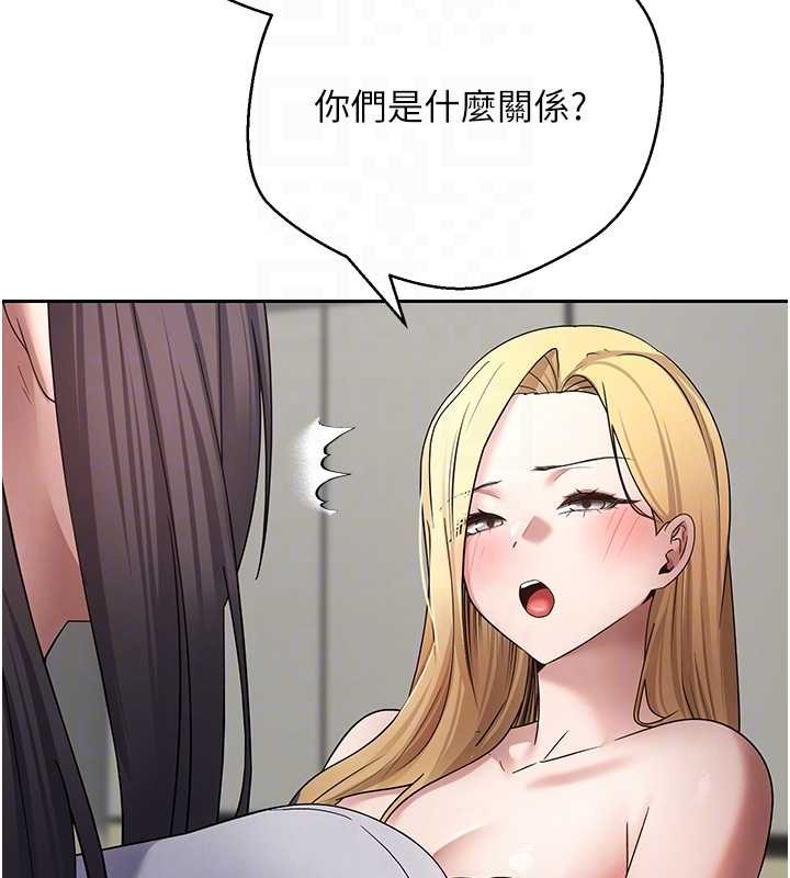 《幣轉人生》漫画 第54話-三隻淫亂的母貓