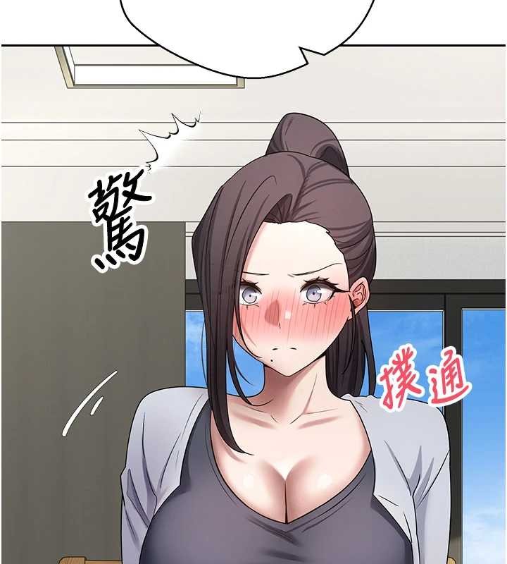 《幣轉人生》漫画 第54話-三隻淫亂的母貓