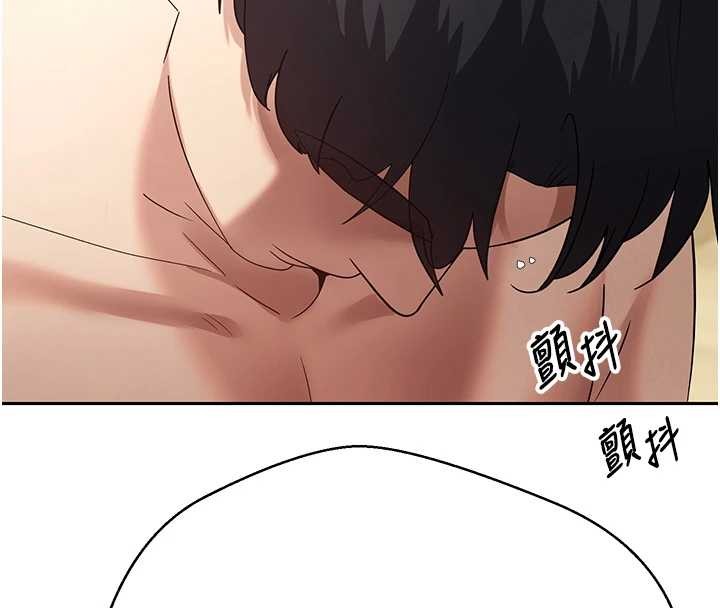 《幣轉人生》漫画 第54話-三隻淫亂的母貓